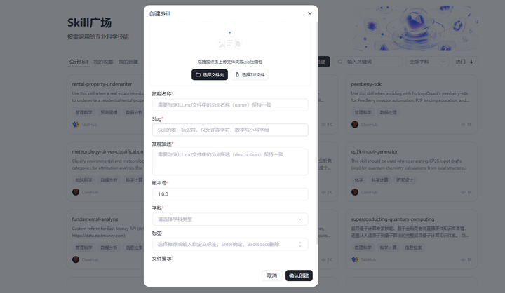 页面截图